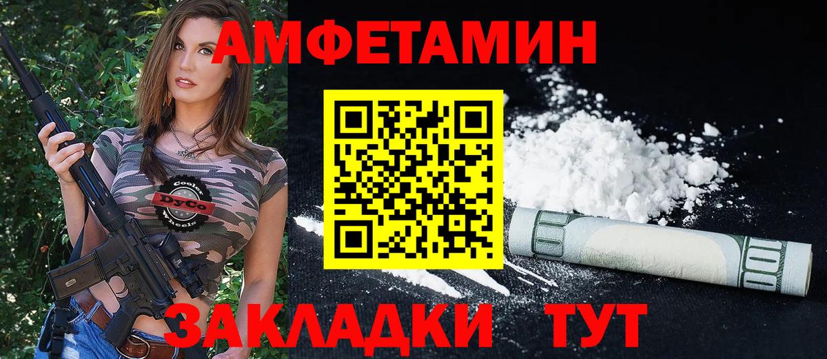 АМФ Premium Лыткарино