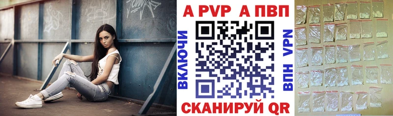МЕГА как войти  Лыткарино  A-PVP крисы CK 
