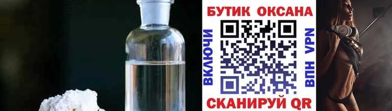 мега как войти Лыткарино БУТИРАТ жидкий экстази