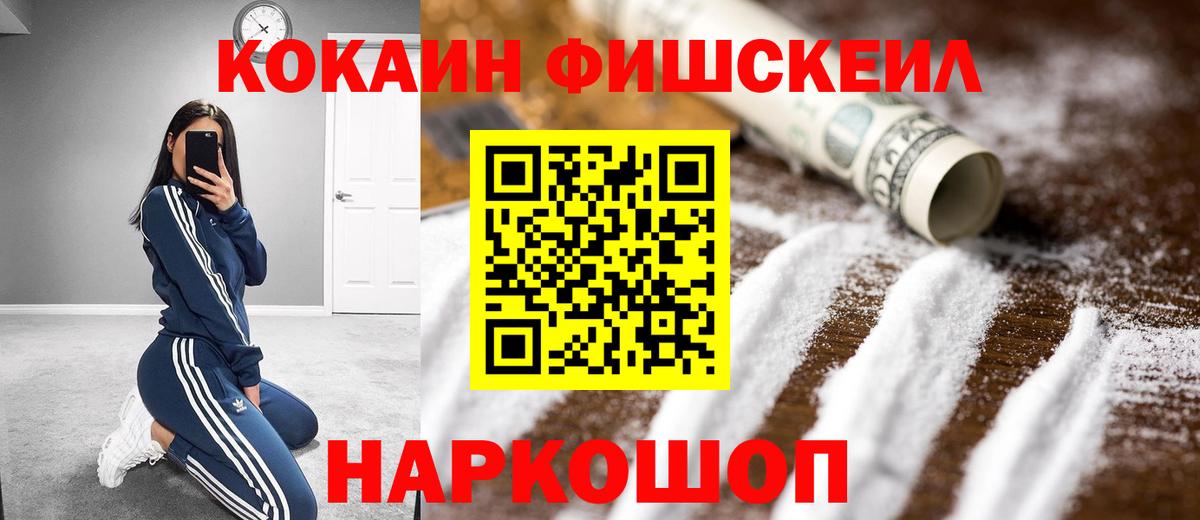 Cocaine Боливия  Кокаин Columbia  Вход с VPN  Лыткарино 