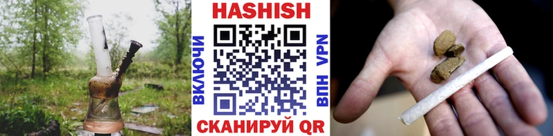 ГАШ гашик Лыткарино