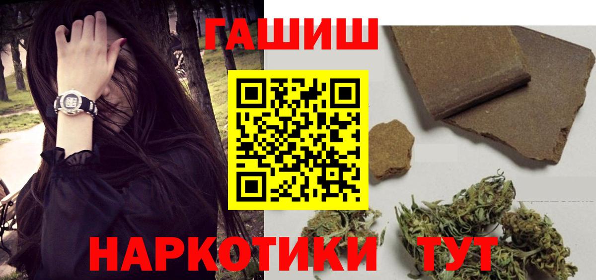 ГАШИШ ice o lator  Вход с VPN  Лыткарино  Гашиш VHQ 