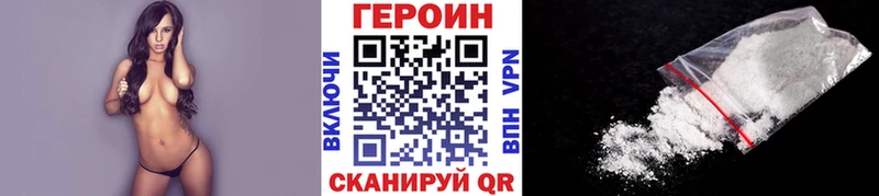 наркошоп  ОМГ ОМГ ТОР  ГЕРОИН гречка  Лыткарино 