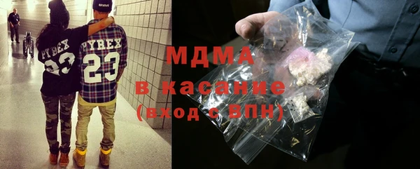 мескалин Балабаново