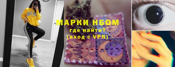 мескалин Балабаново
