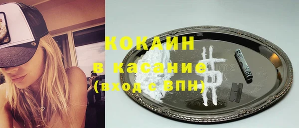 мескалин Балабаново