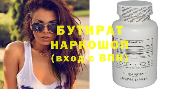 марки lsd Баксан