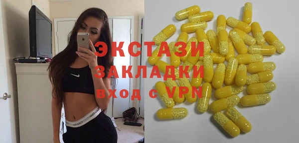 марки lsd Баксан