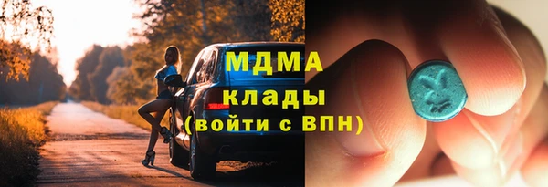 марки lsd Баксан