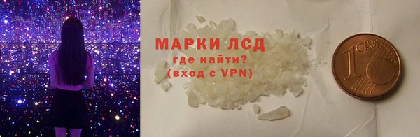 герыч Балахна