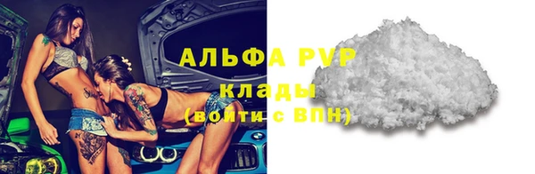 марки lsd Баксан