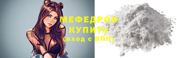 не бодяженный Саяногорск