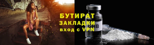 мескалин Балабаново