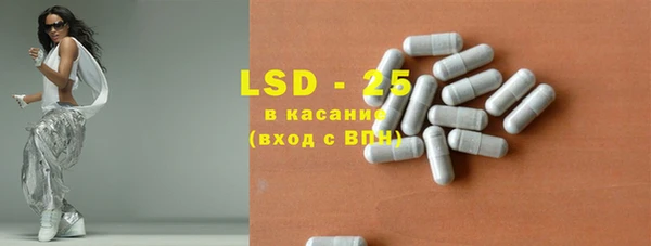 марки lsd Баксан