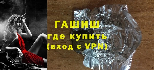 мескалин Балабаново