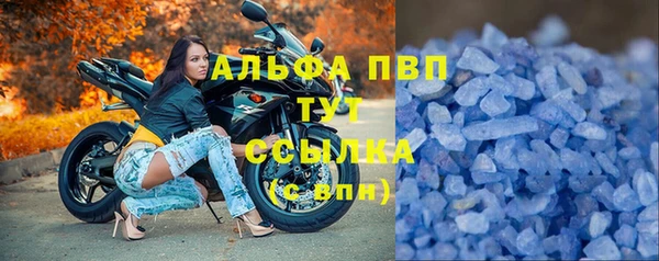мескалин Балабаново