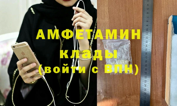мескалин Балабаново