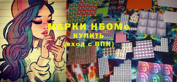 мескалин Балабаново