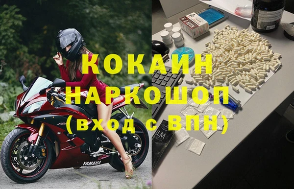 мескалин Балабаново