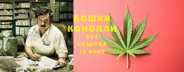 мескалин Балабаново