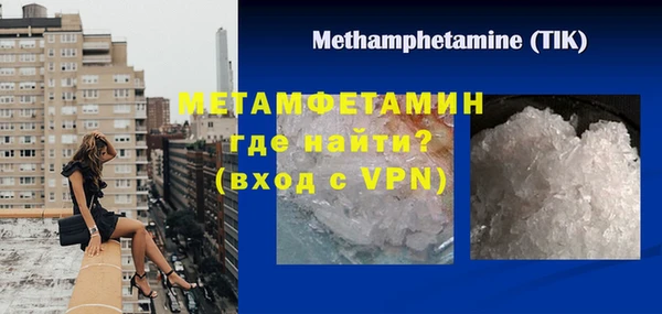 мескалин Балабаново