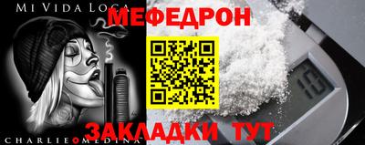кокаин перу Камышлов