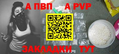 эйфоретик Канаш