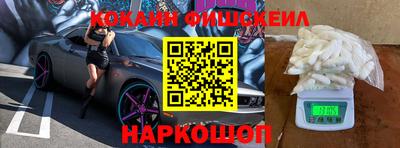 эйфоретик Канаш