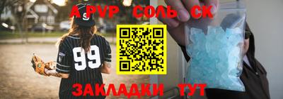 кокаин перу Камышлов