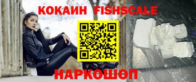 кокаин перу Камышлов