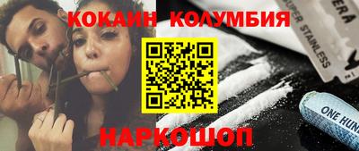мдма Кандалакша