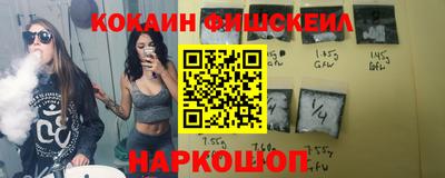 кокаин перу Камышлов
