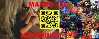 эйфоретик Канаш