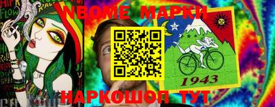 эйфоретик Канаш