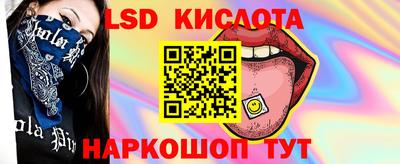 кокаин перу Камышлов
