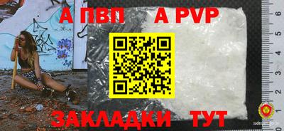 кокаин перу Камышлов
