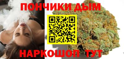 эйфоретик Канаш