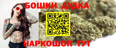 кокаин перу Камышлов