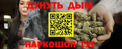 эйфоретик Канаш