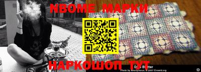 эйфоретик Канаш