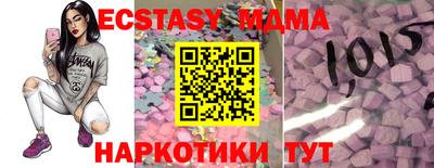 кокаин перу Камышлов