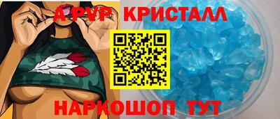кокаин перу Камышлов