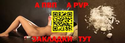 эйфоретик Канаш