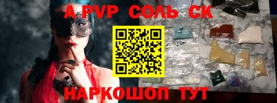 эйфоретик Канаш