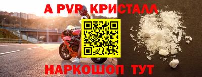 эйфоретик Канаш