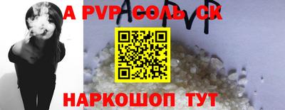 кокаин перу Камышлов
