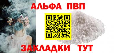 эйфоретик Канаш