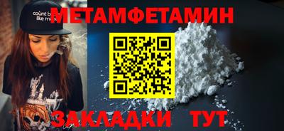 кокаин перу Камышлов