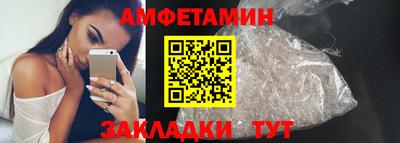 кокаин перу Камышлов