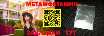 мдма Кандалакша